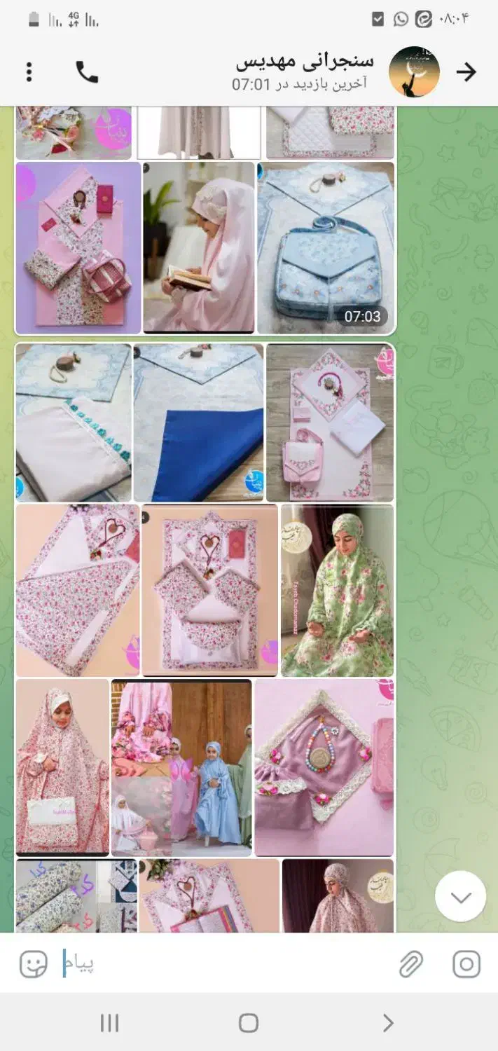 چادر نماز|لباس|ایرانشهر, |دیوار