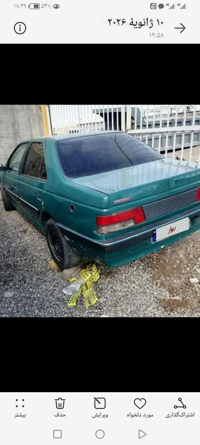 پژو اردی|خودرو سواری و وانت|یزد, |دیوار