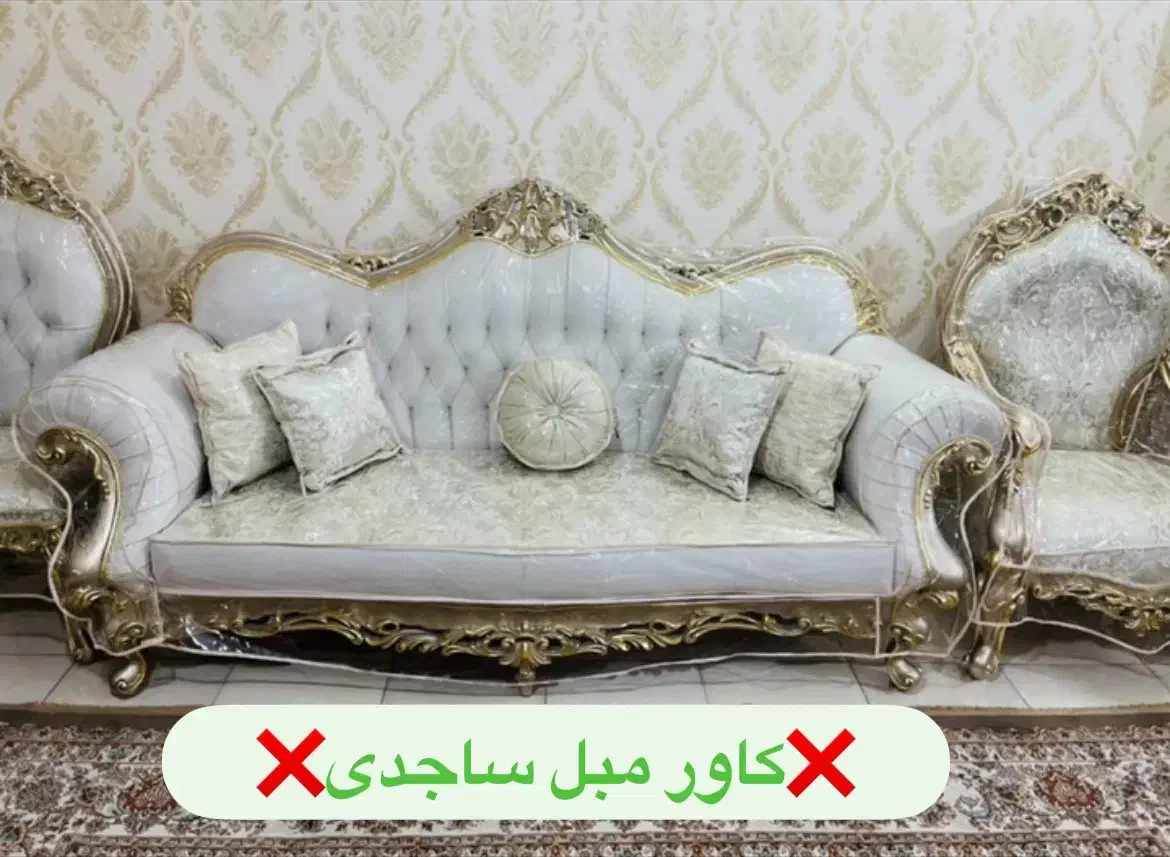 کاور مبل ژلاتینی|خدمات پیشه و مهارت|همدان, |دیوار