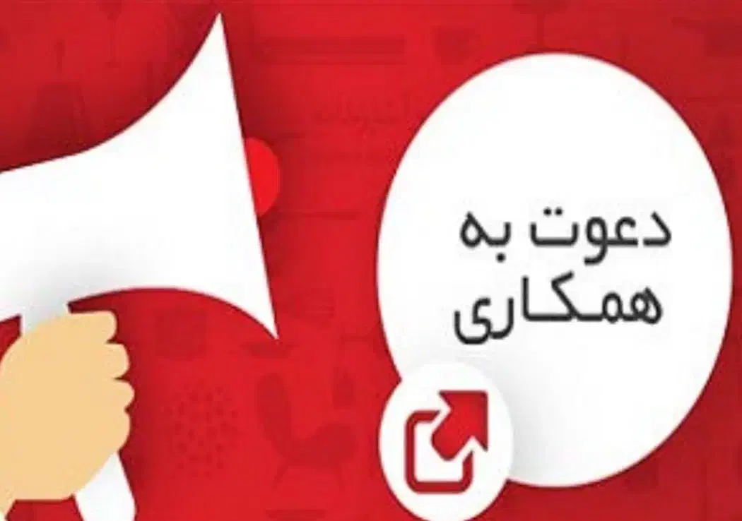 سالن دارخانم|استخدام خدمات فروشگاه و رستوران|قم, پردیسان|دیوار