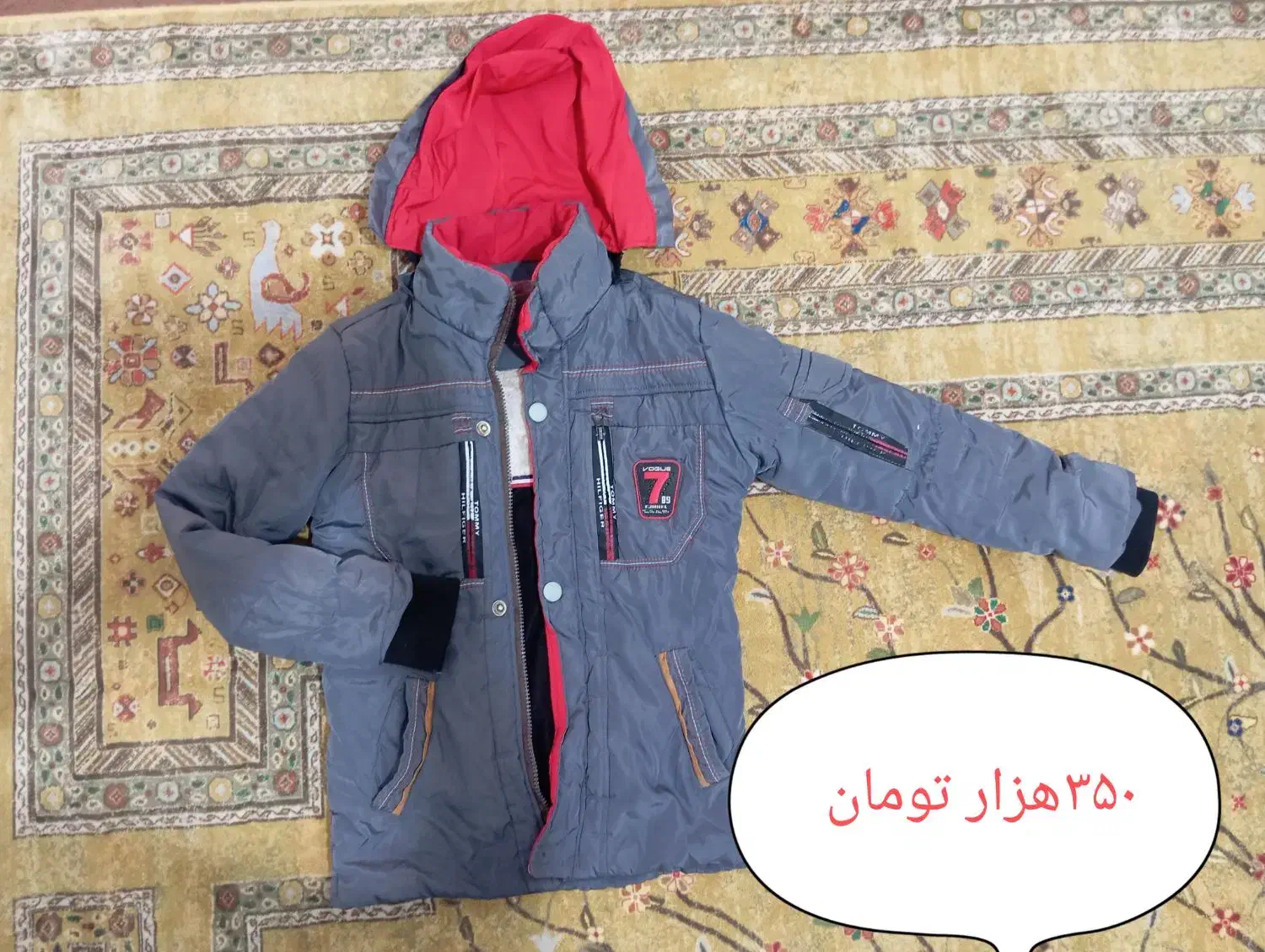 لباس گرم مناسب برا ۸ تا. ۱۲|لباس|بافق, |دیوار