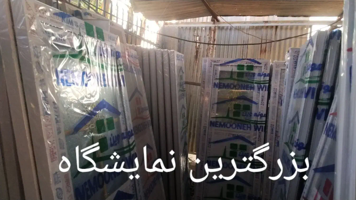 درب پی وی سی  اماده نصب|مصالح و تجهیزات ساختمان|برازجان, |دیوار