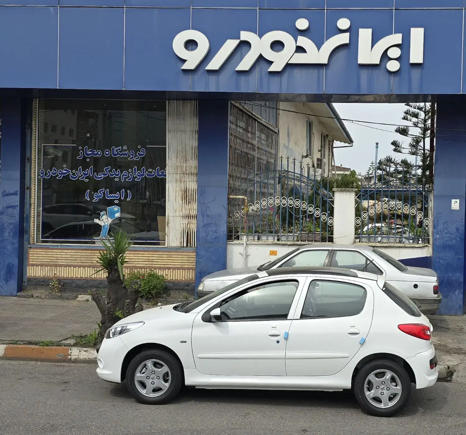 ۲۰۷ اتومات پلاس پانا ارتقا ۸۵ گانه خشک|خودرو سواری و وانت|رامسر, |دیوار