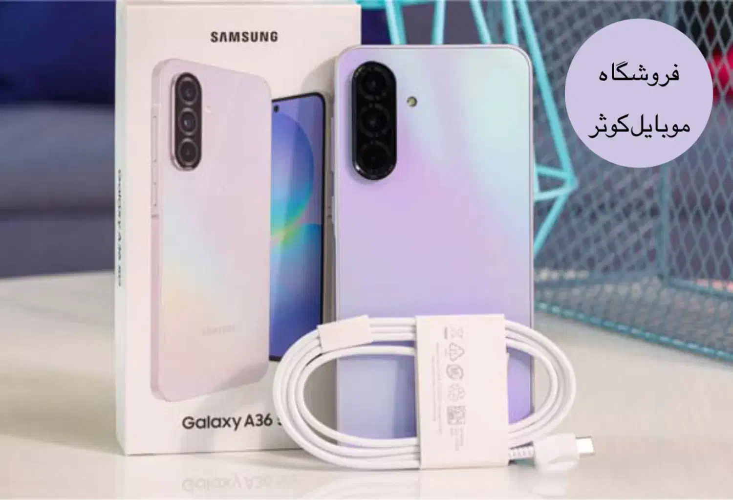 سامسونگ A36|موبایل|یزد, |دیوار