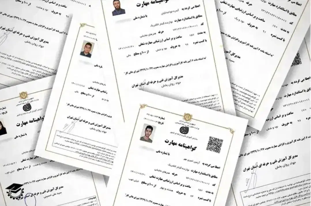 مدرک مهارت/فنی حرفه ای/رجیسترشده/برای جواز و رزومه|خدمات آموزشی|تهران, آرژانتین|دیوار