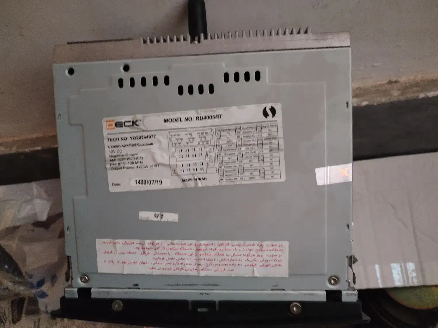 ضبط فابریک پرشیا در حد صفر|قطعات یدکی و لوازم جانبی|اردبیل, |دیوار