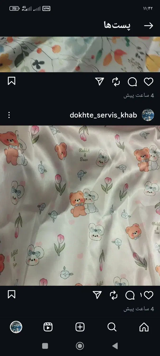 روبالشی ساتن|سرویس روتختی|کاشان, راوند|دیوار