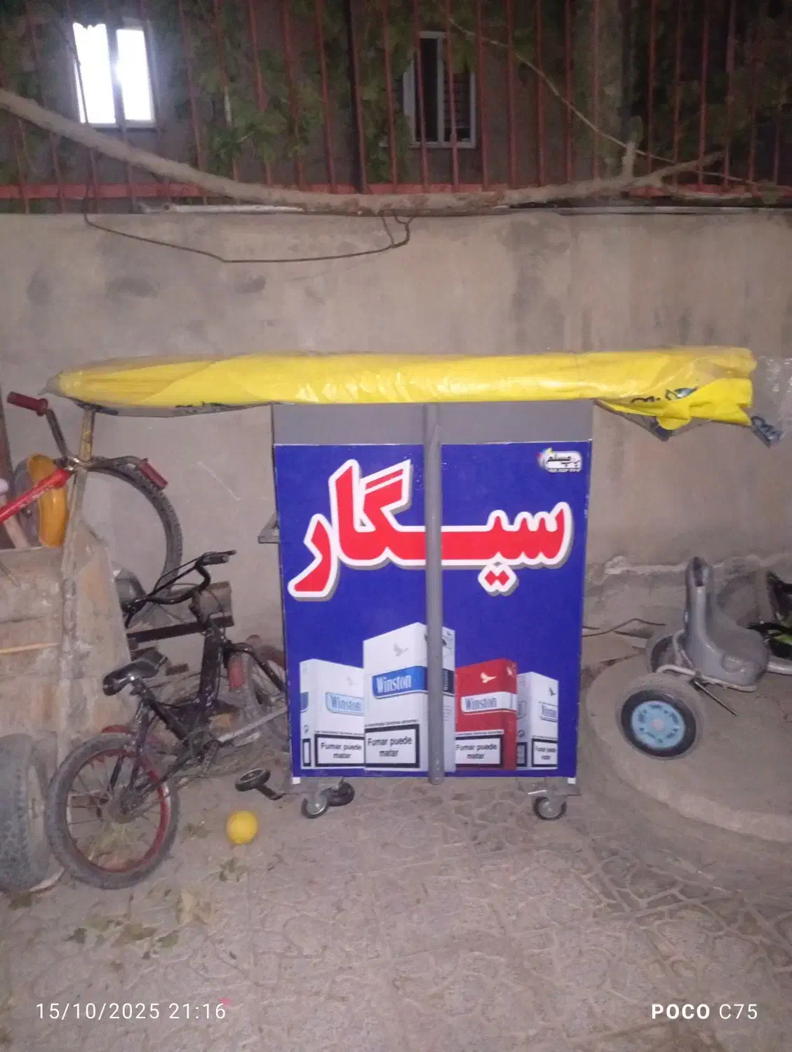 دکه‌سیگار|فروشگاه و مغازه|سنندج, |دیوار