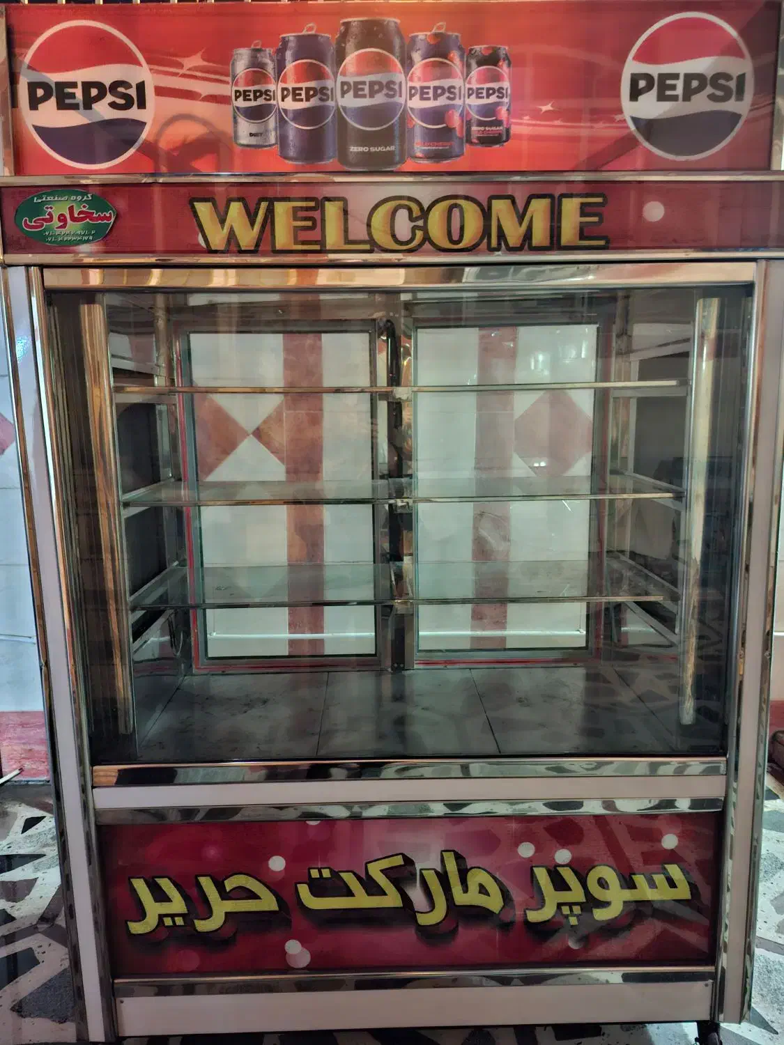 یخچال ویترینی|فروشگاه و مغازه|دزفول, |دیوار