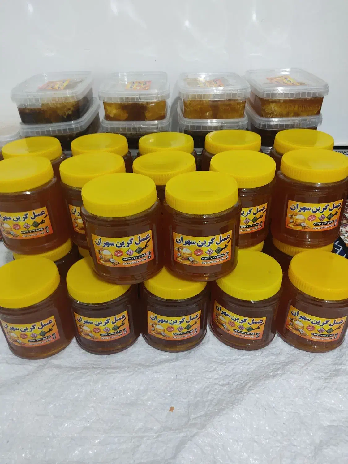 عسل درجه یک به شرط|خوردنی و آشامیدنی|نهاوند, |دیوار