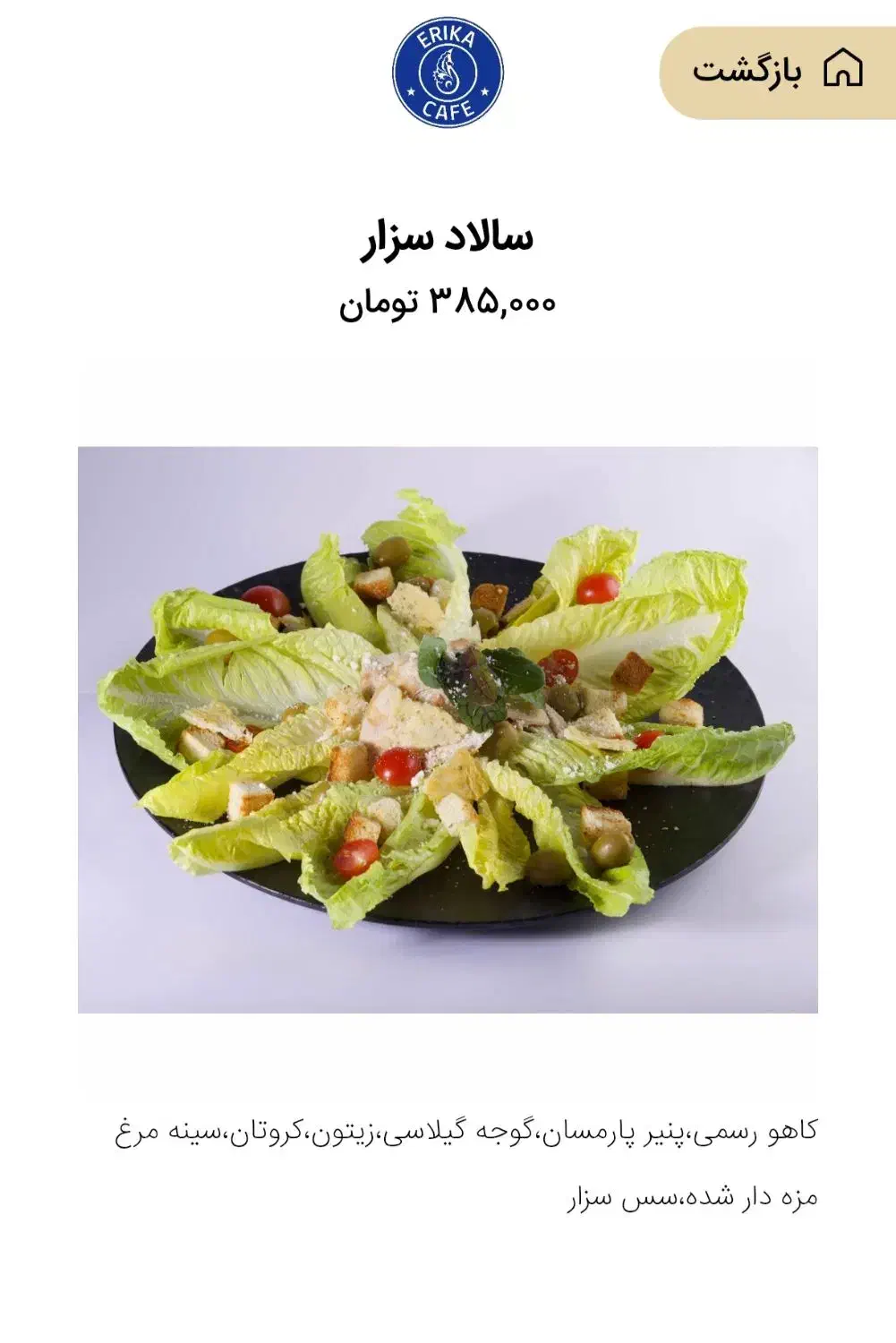 طراحی منو کافه و رستوران و عکسبرداری از محصول|خدمات رایانه‌ای و موبایل|تهران, سازمان برنامه شمالی|دیوار