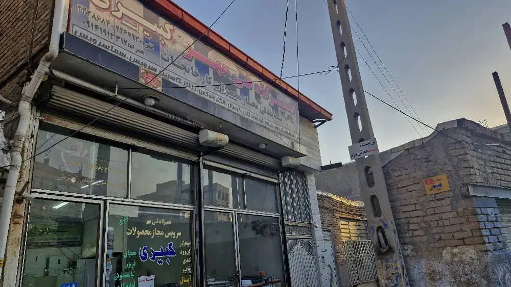 فروش ملک تجاری ومسکونی دربهترین نقطه شهر|فروش مغازه و غرفه|مرند, |دیوار