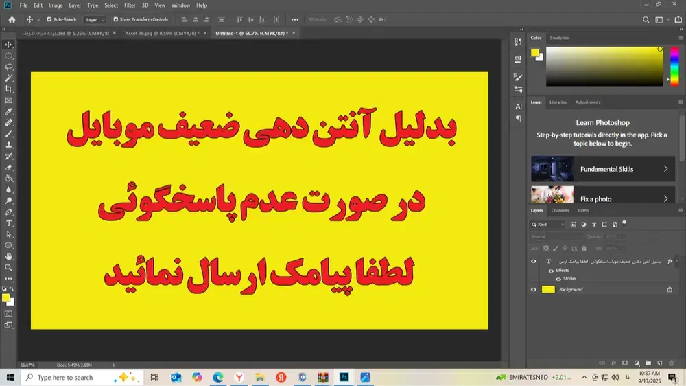 قبل از مراجعه حضوری تماس بگیرید  (  تردمیل   )|تجهیزات ورزشی|زاهدان, |دیوار