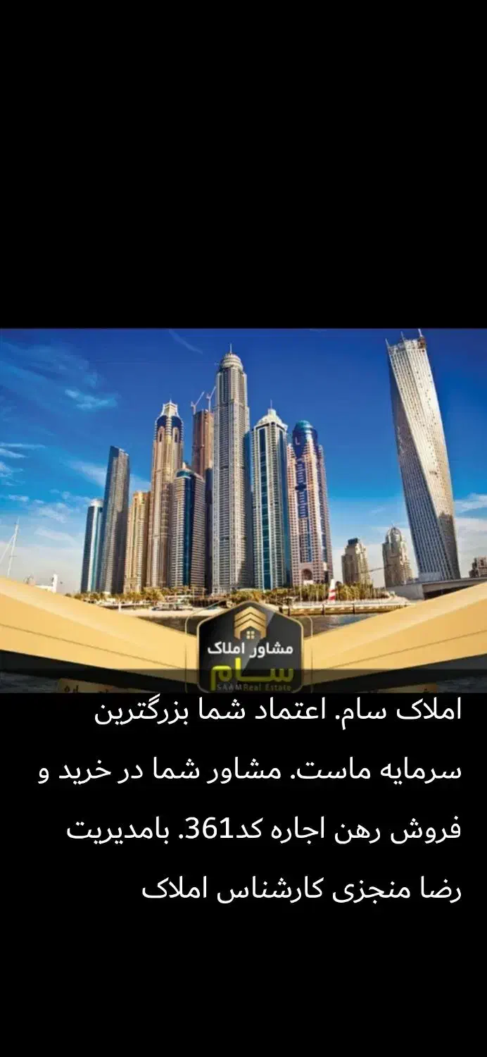 مسکن مهر تعاونی 9امام|فروش آپارتمان|شوشتر, |دیوار