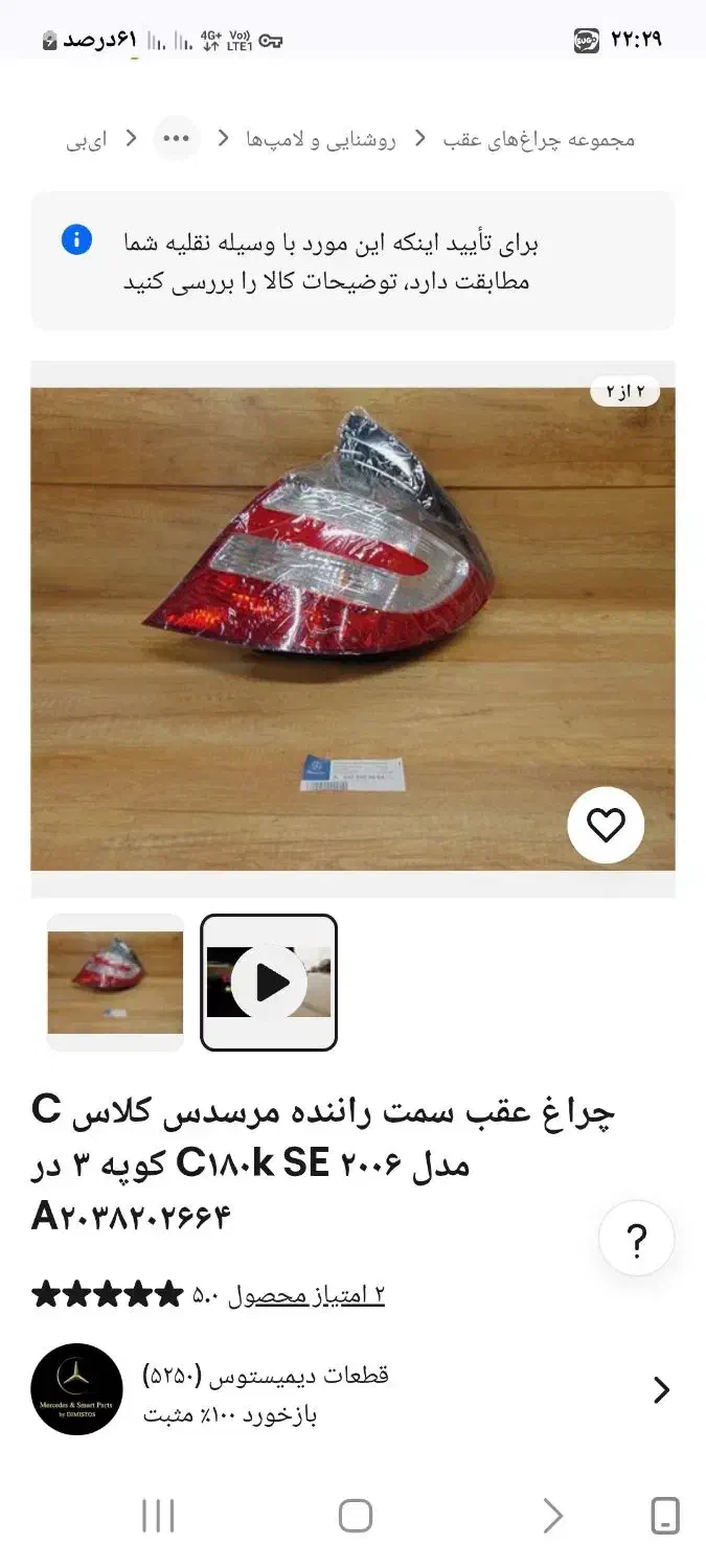 انواع چراغ هیوندا انواع فرمان هیوندا|قطعات یدکی و لوازم جانبی|تهران, شکوفه (عبدل آباد)|دیوار