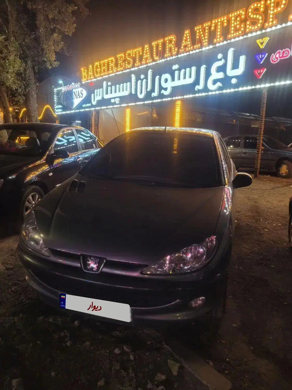 ۲۰۶ تیپ ۵ مدل ۹۶|خودرو سواری و وانت|شهریار, شهریار|دیوار