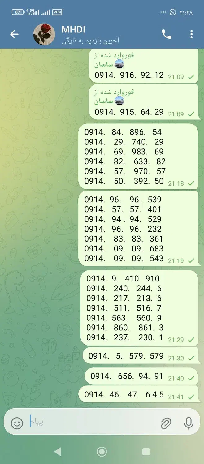 0914.57.970.57|سیم‌کارت|تبریز, |دیوار