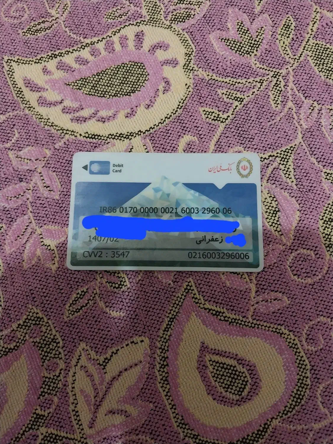 کارت بانک ملی گم شده|اشیا|بجنورد, |دیوار