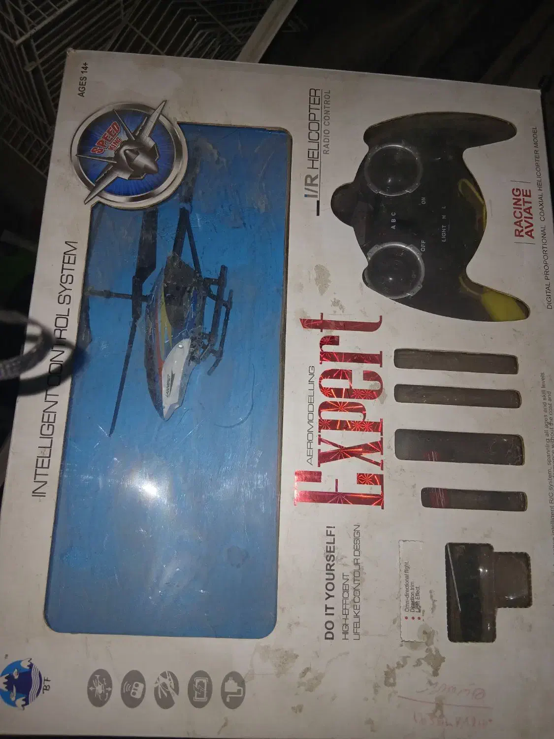 هلیکوپتر اسباب بازی|اسباب‌‌بازی|نیشابور, دارایی|دیوار