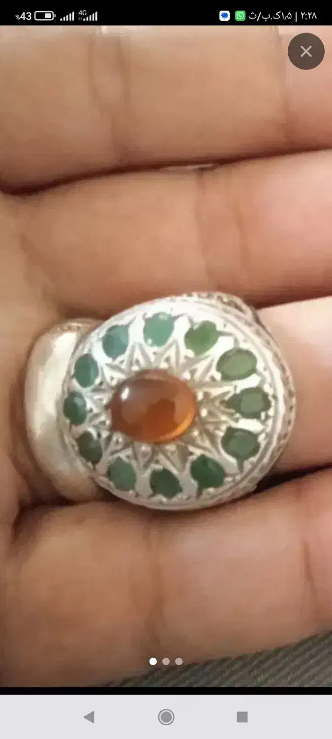 جواهر|جواهرات|زاهدان, |دیوار