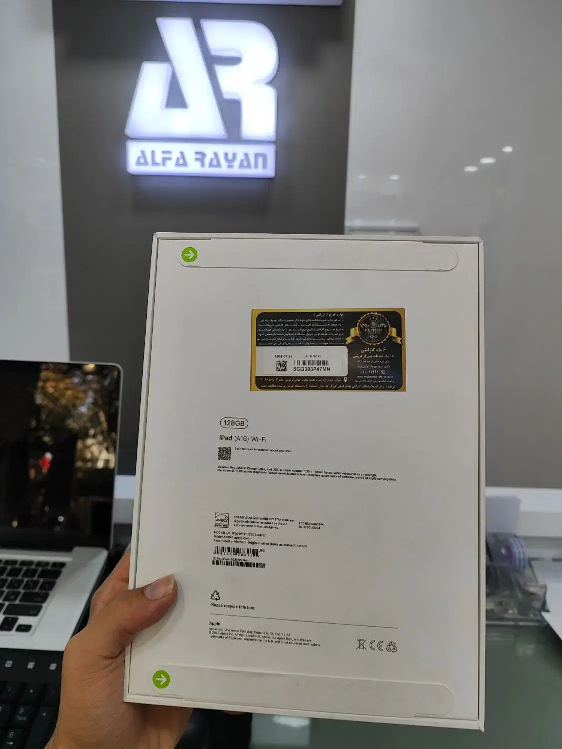 iPad/A16/2025|تبلت|اصفهان, خلجا|دیوار