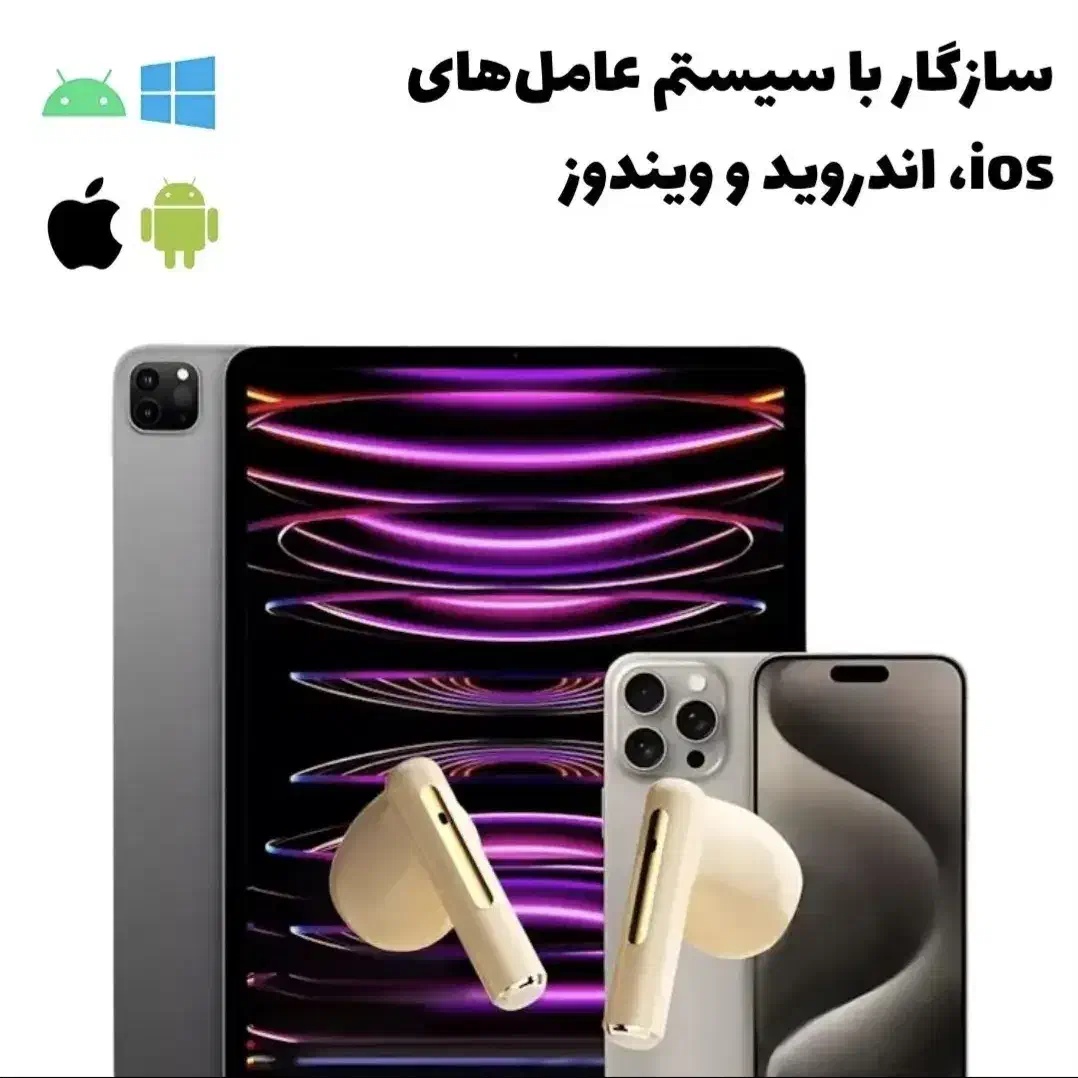 هندزفری بلوتوثی وارد کننده هستیم پرداخت درب منزل|لوازم جانبی موبایل و تبلت|باقرشهر, |دیوار