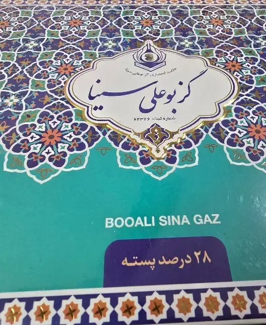 گزاصفهان|خوردنی و آشامیدنی|اهواز, ۳۰ متری|دیوار
