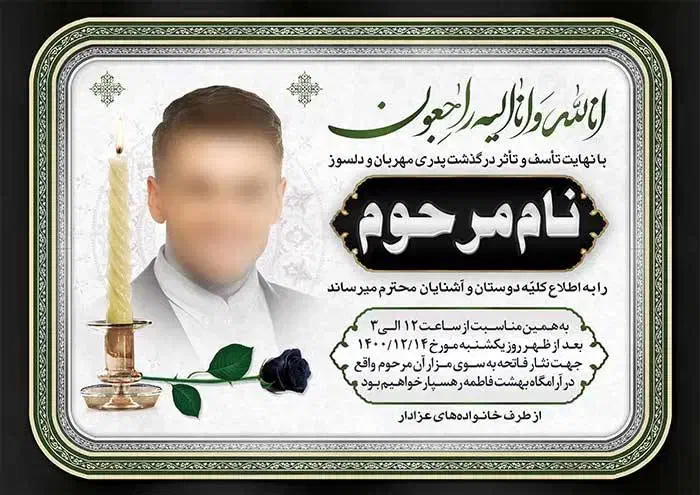 آگهی فوت و جزوه اراک ارزان کپی نوری باغ ملی|خدمات رایانه‌ای و موبایل|اراک, |دیوار