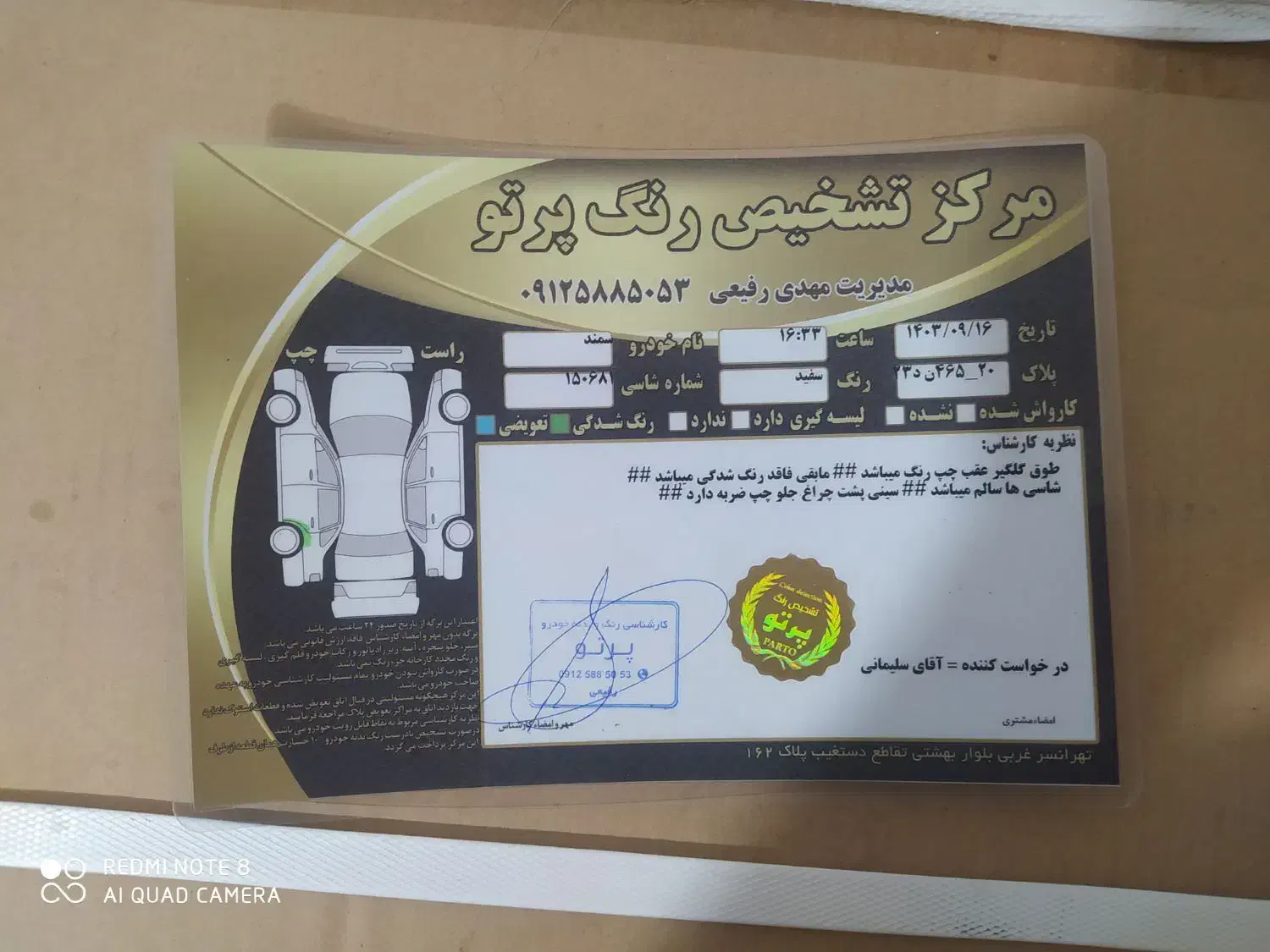 سمند LXمدل 96 تمیز در حد|خودرو سواری و وانت|شهریار, شهریار|دیوار