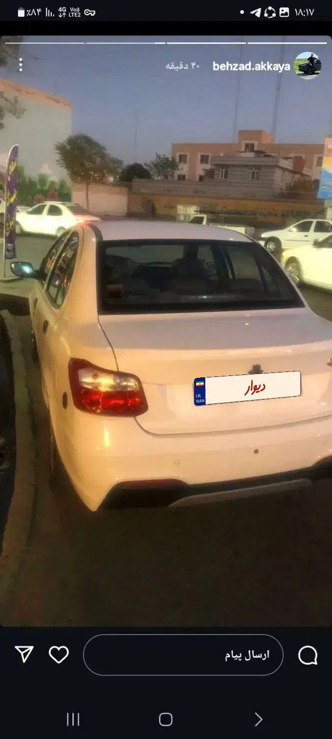 ساینا ۱۴۰۲|خودرو سواری و وانت|نسیم‌شهر, |دیوار