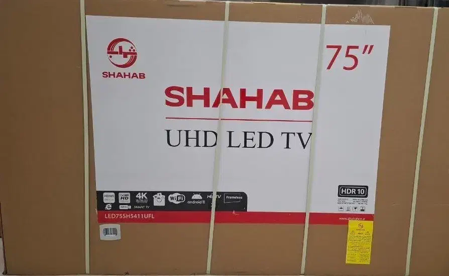 تلوزیون هوشمند 75 اینچ شهاب نو|تلویزیون و پروژکتور|تهران, شهرک فرهنگیان|دیوار