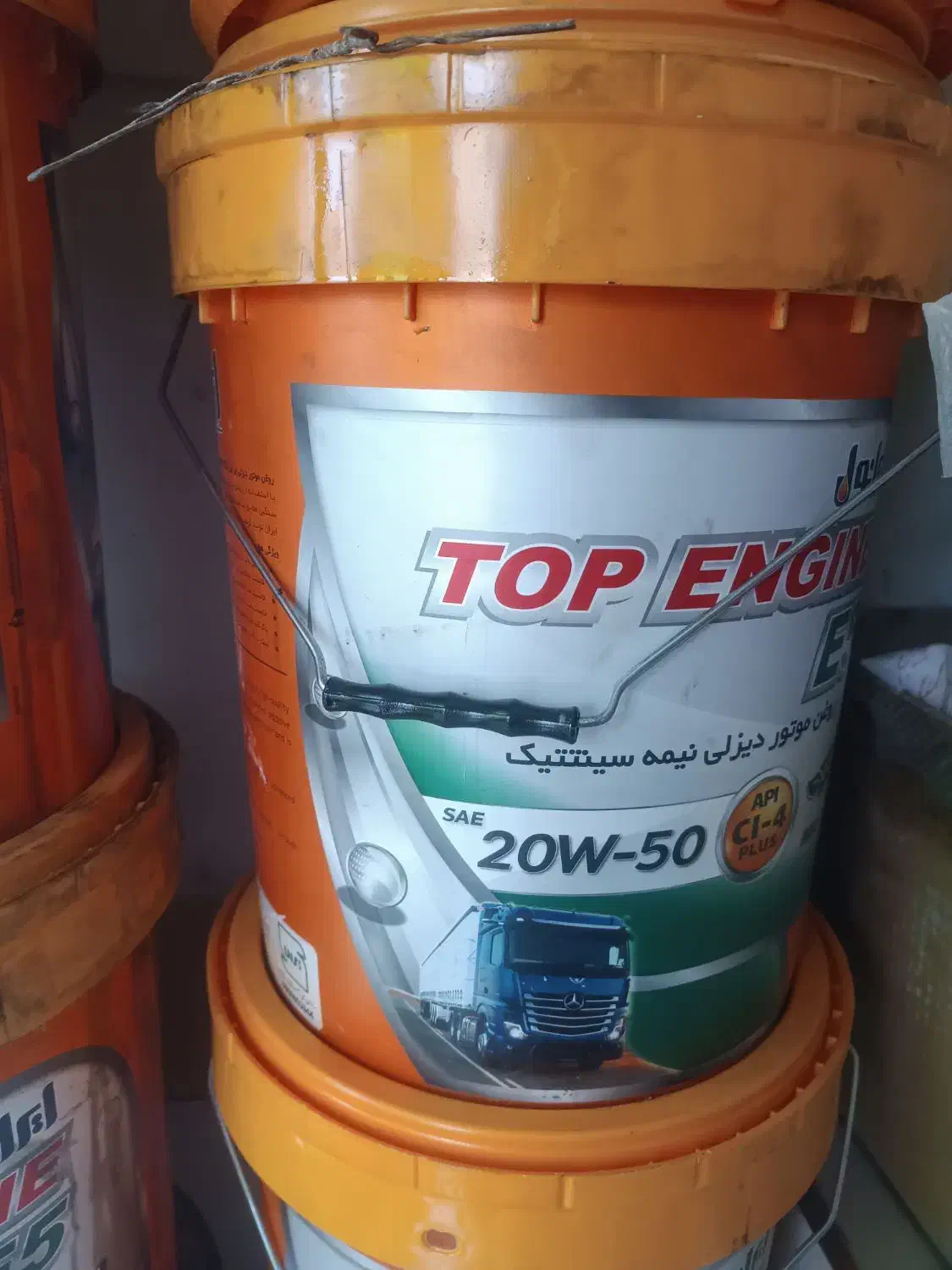 سطل پلاستیکی|ظروف نگهدارنده، پلاستیکی، یک‌بارمصرف|کرمانشاه, |دیوار