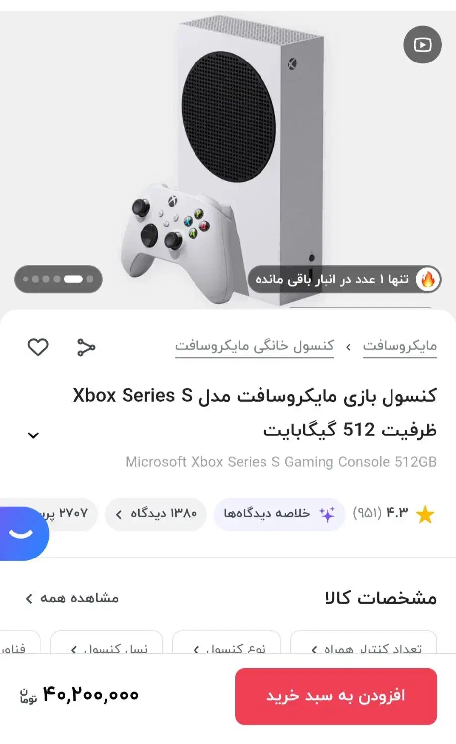 ایکس باکس سری اس+ پک بازی رایگان|کنسول، بازی ویدئویی و آنلاین|مشهد, حسابی جنوبی (شهرک غرب)|دیوار