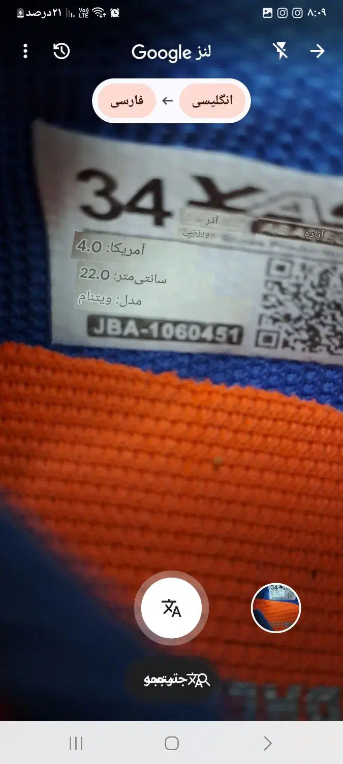 کتونی استوک|کیف، کفش، کمربند|اسلامشهر, شهرک احمدیه|دیوار