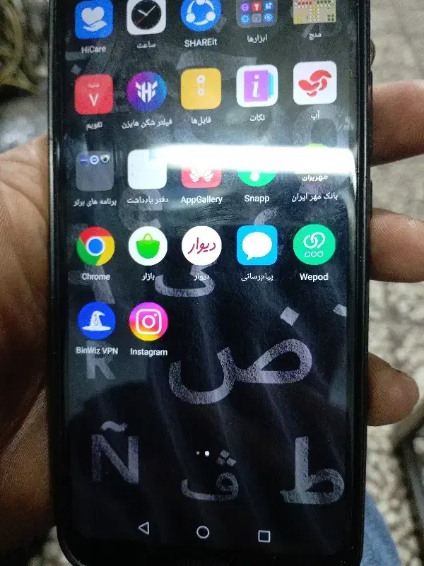 گوشی|موبایل|نجف‌آباد, پادگان|دیوار