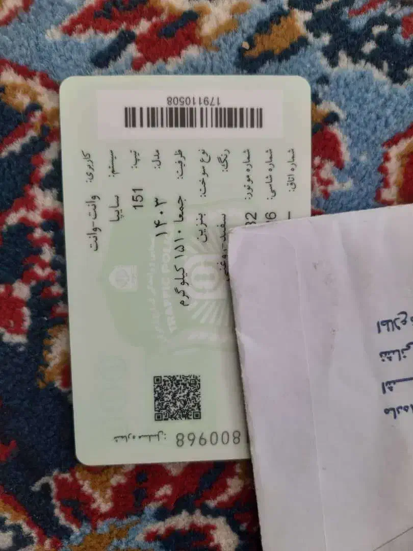 پراید وانت نایین|خودرو سواری و وانت|نائین, |دیوار