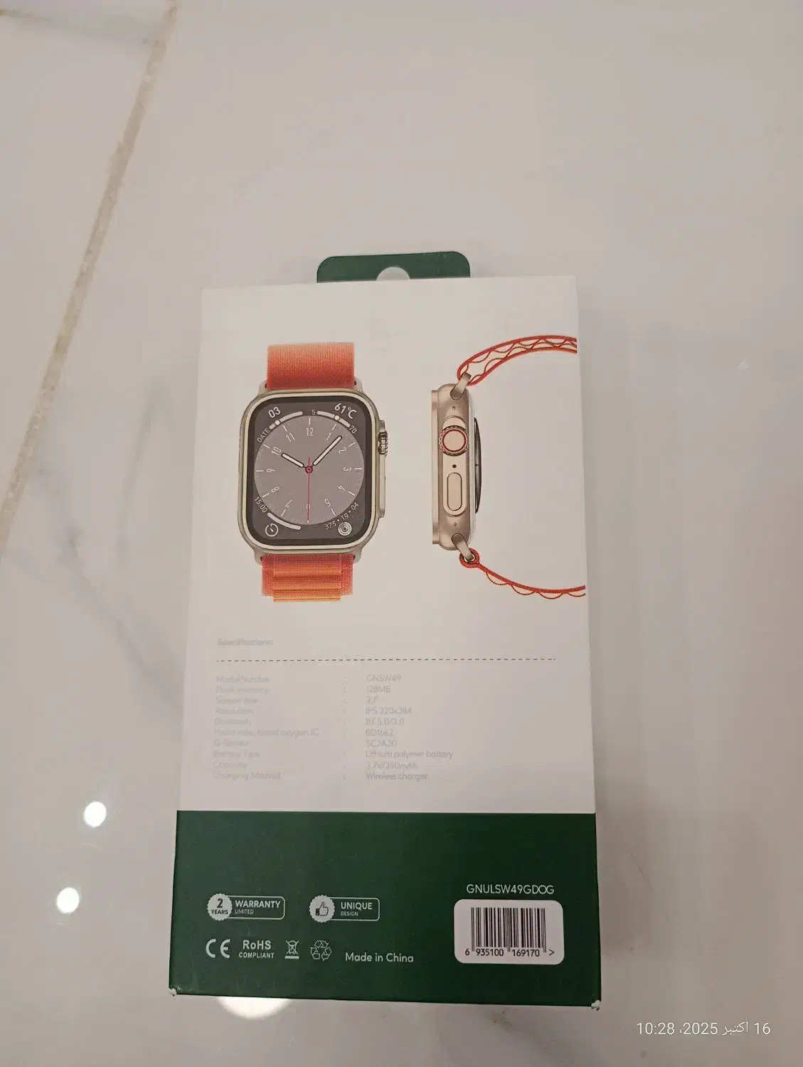 ساعت هوشمند گرین لاین بسیار تمیز|ساعت|چابهار, |دیوار