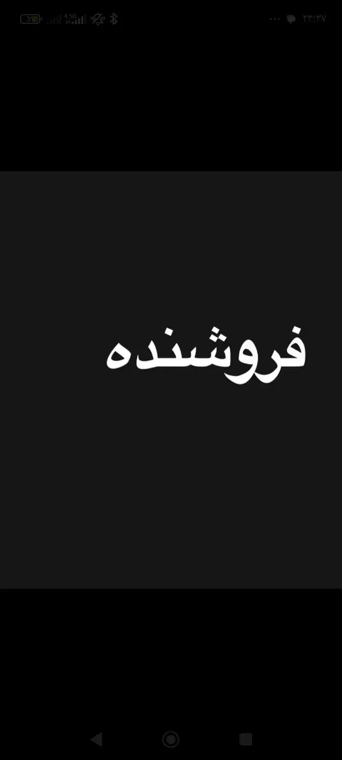 فروشنده|استخدام خدمات فروشگاه و رستوران|بومهن, |دیوار