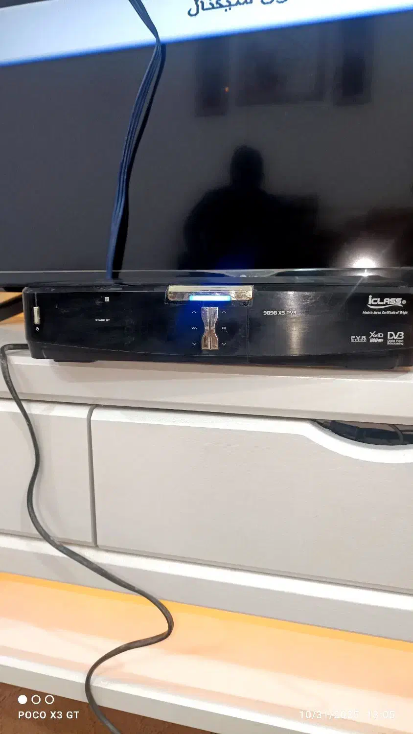 معاوضه با عروس هلندی|صوتی و تصویری|زاهدان, |دیوار