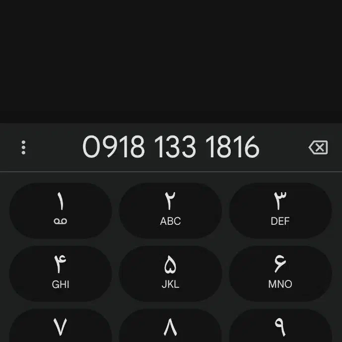 سیمکارت رُند کرمانشاه|سیمکارت|تهران, طرشت|دیوار