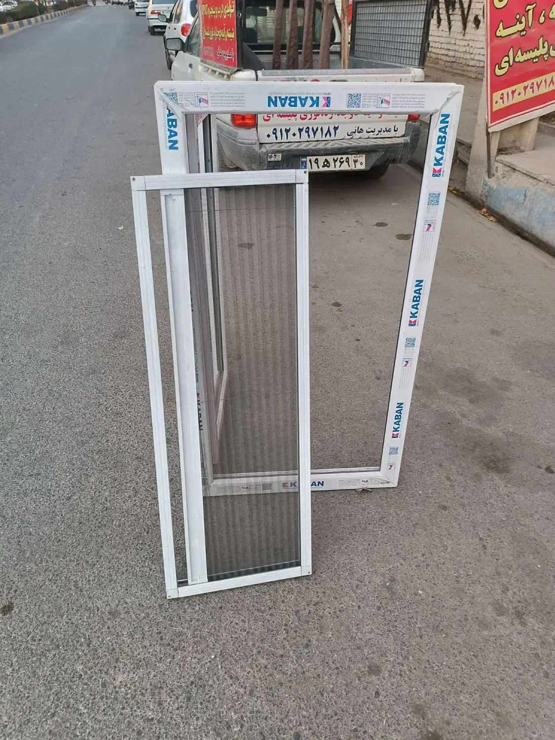 تولید انواع درب پنجره دوجداره شیشه آینه دوجداره|مصالح و تجهیزات ساختمان|رودهن, |دیوار