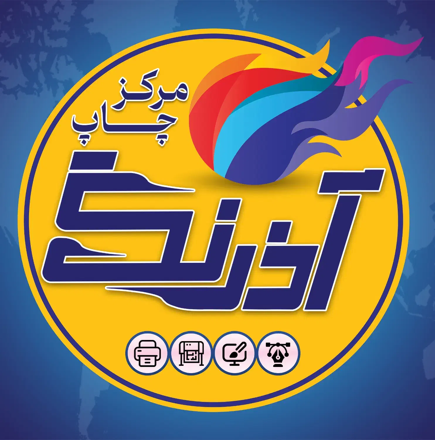 چاپ بنر کارت ویزیت تراکت پرچم لیوان تندیس|خدمات رایانهای و موبایل|شیراز, ریاستی|دیوار