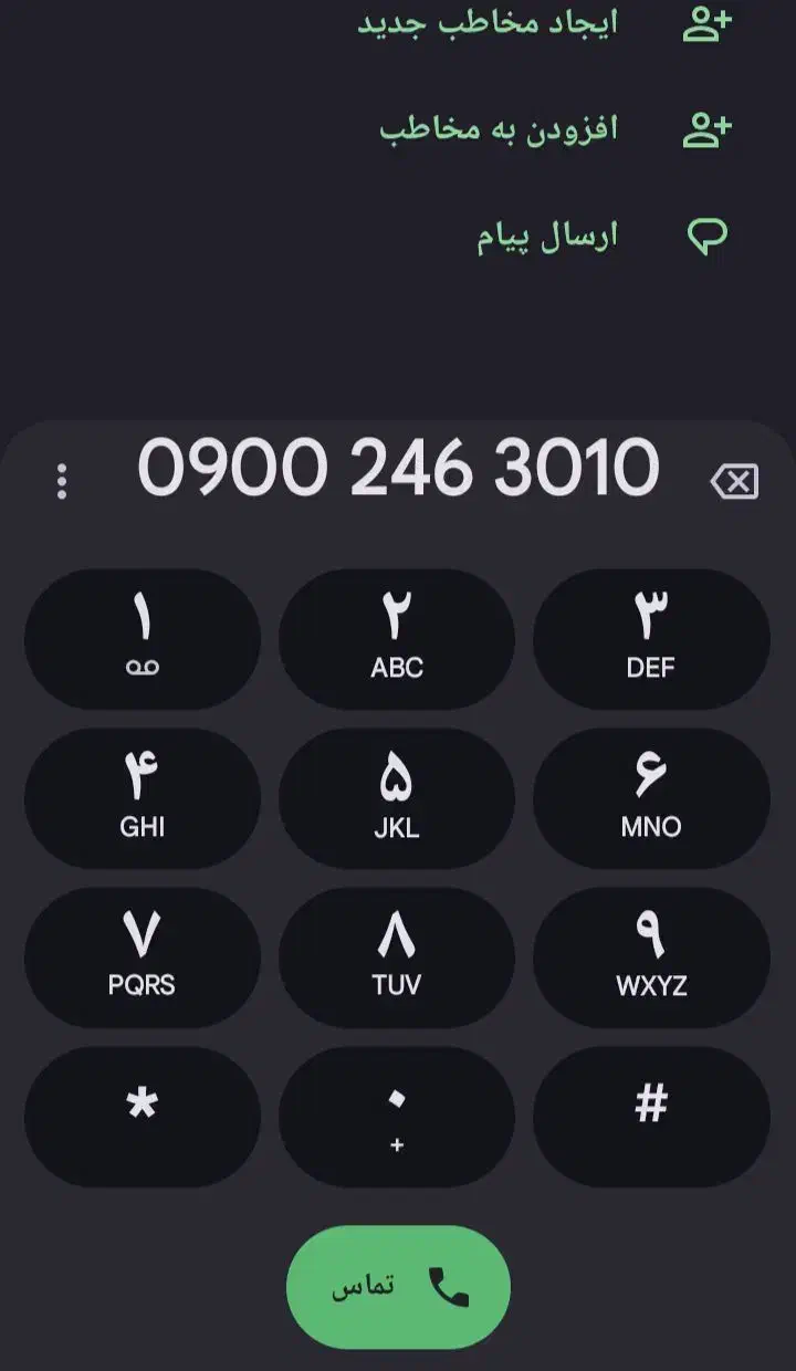 سیکارت رند  خط دائمی 0900 و 0910|سیم‌کارت|هشتگرد, فاز ۱ مهستان|دیوار