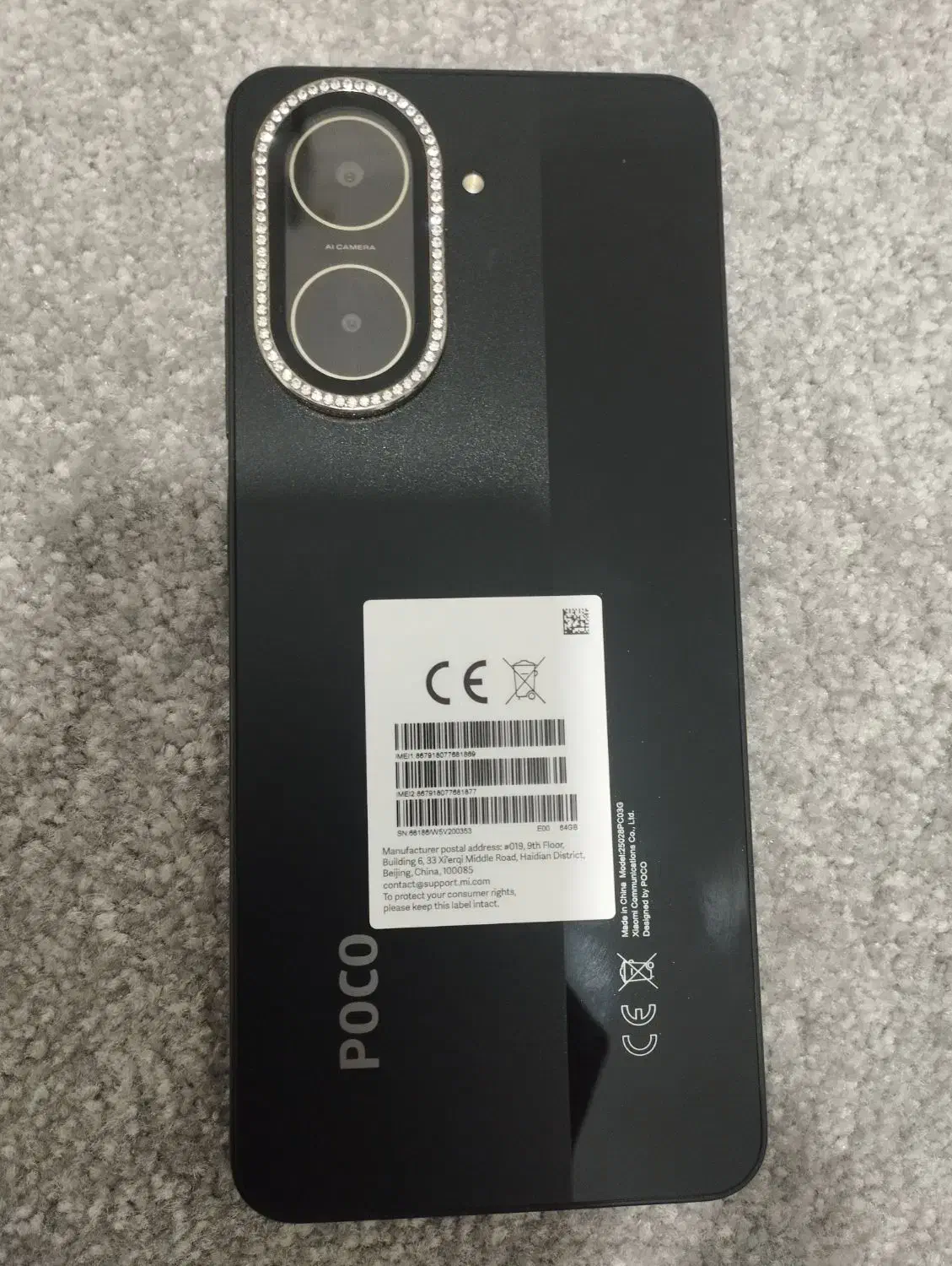 گوشی پوکو C71|موبایل|یاسوج, |دیوار