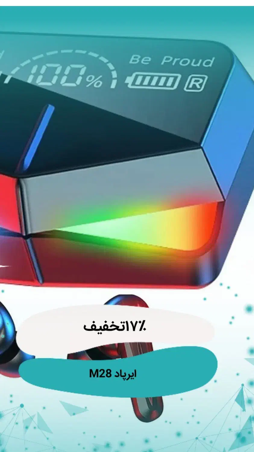 انواع ایرپاد|لوازم جانبی موبایل و تبلت|قم, باسکول|دیوار