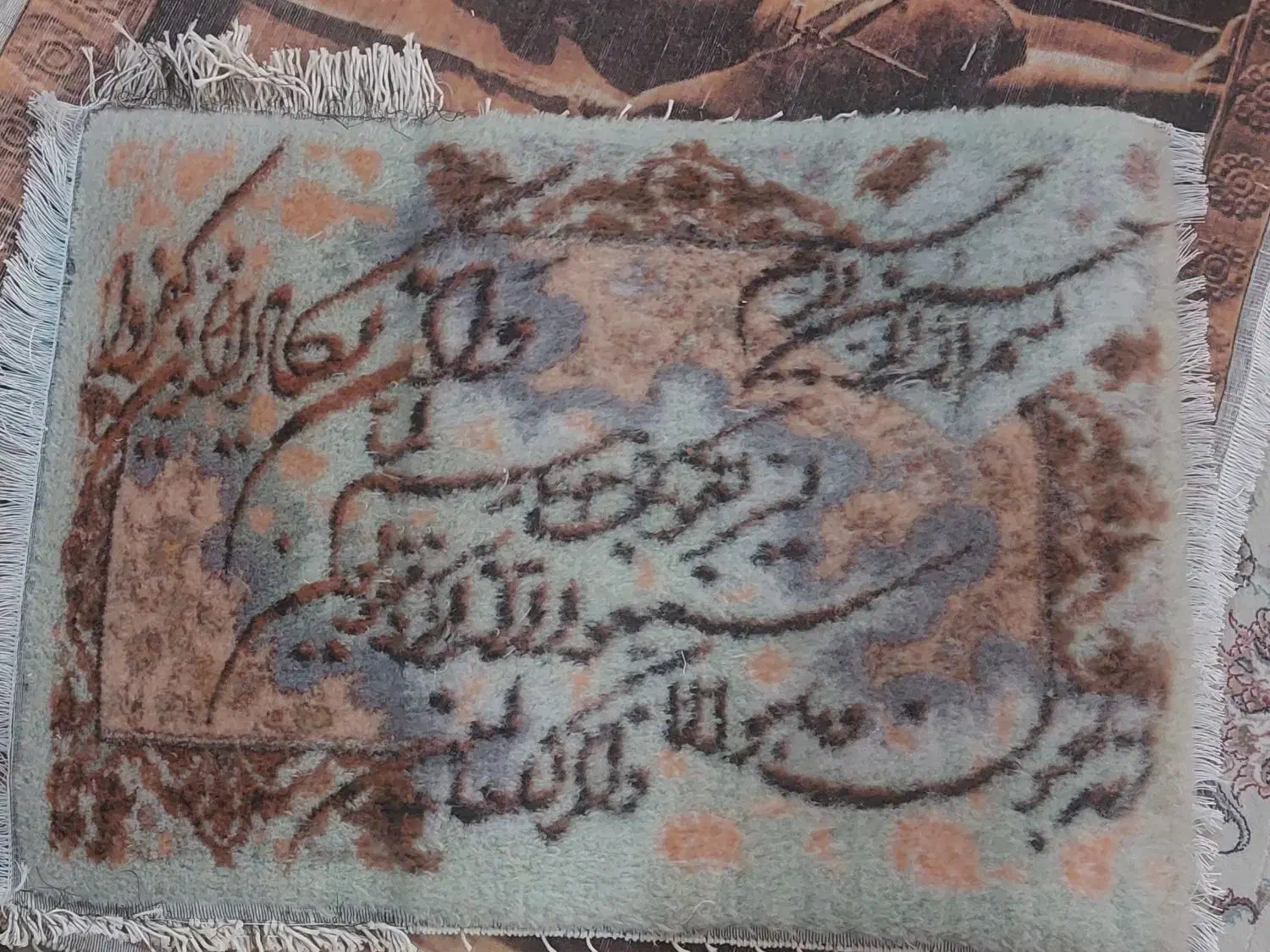 وان یکاد دستباف|تابلو فرش|مشهد, کوشش|دیوار