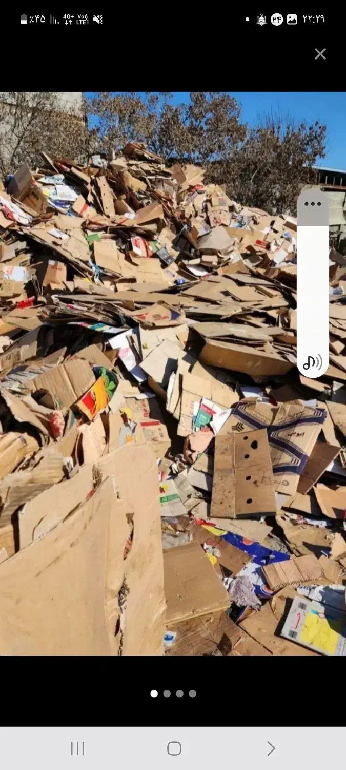 خریدار کارتن ضایعات بالاترین قیمت|عمدهفروشی|قم, قلعه صدری|دیوار