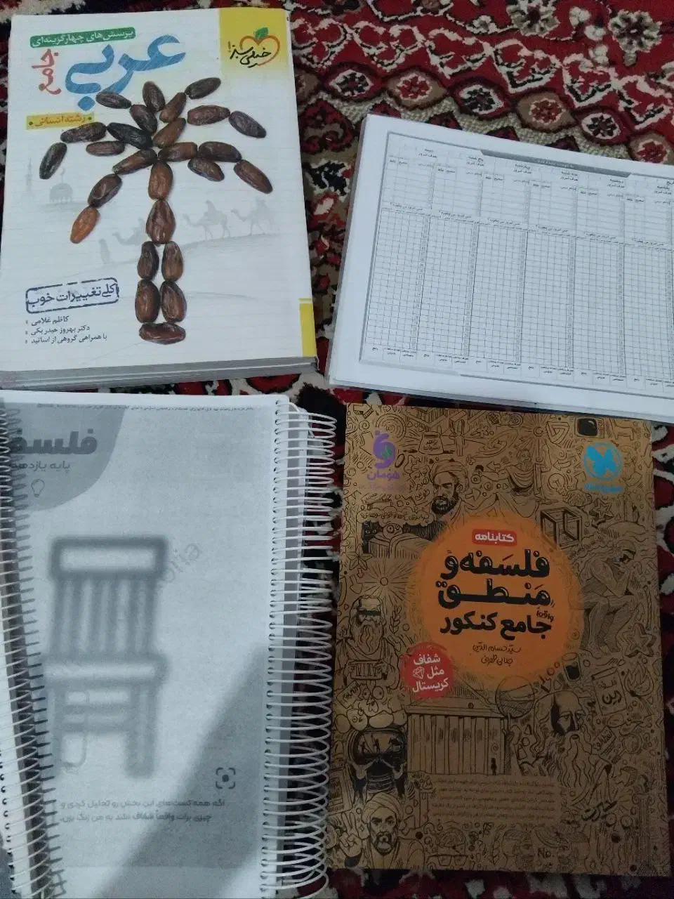 کنکوری|کتاب و مجله آموزشی|شیراز, حومه شیراز|دیوار
