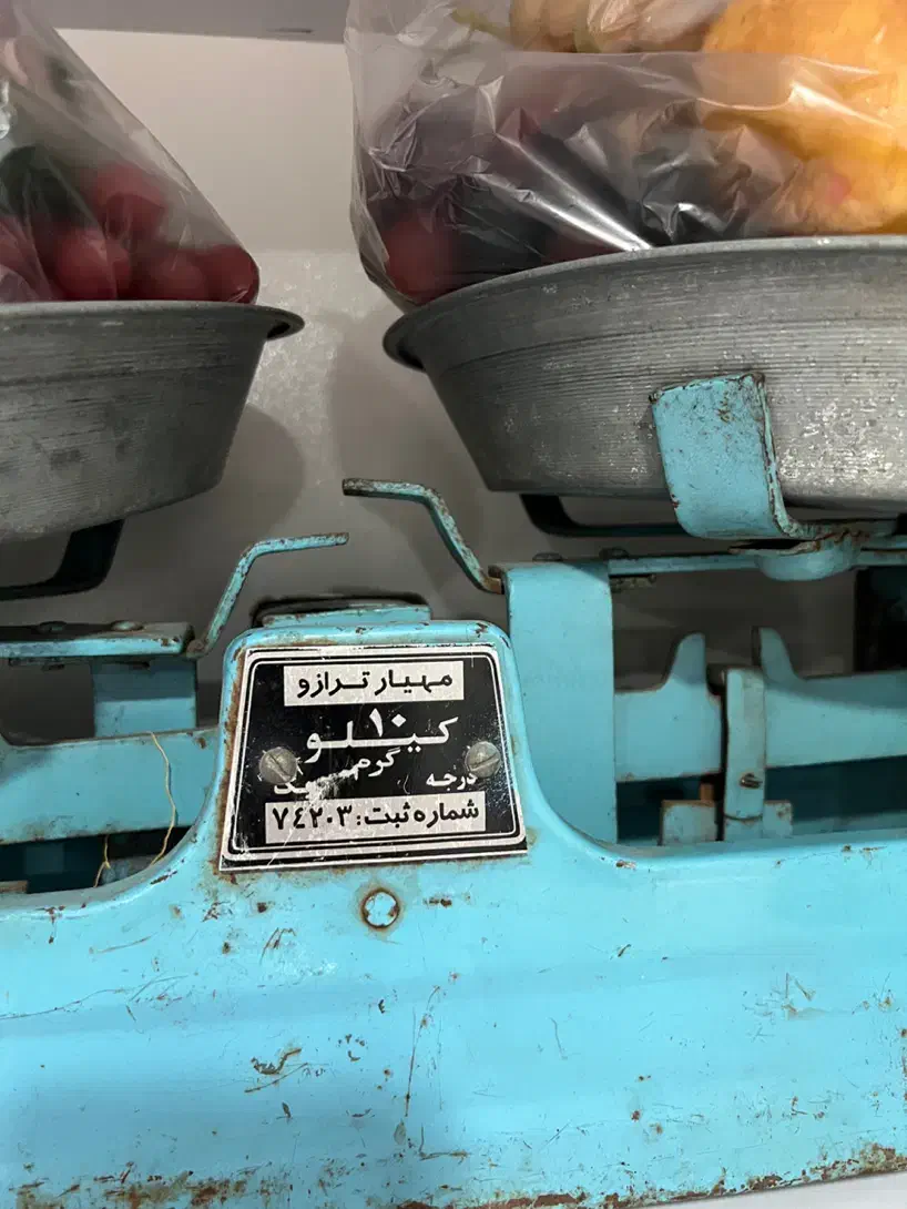 ترازو قدیمی|کلکسیون اشیاء عتیقه|رشت, معلم|دیوار