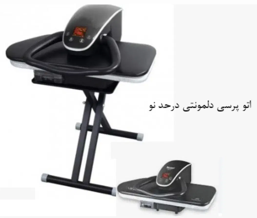 اتو پرسی دلمونتی در حد نو|اتو و لوازم اتو|تهران, امین حضور|دیوار